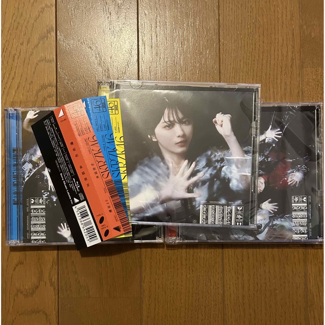 欅坂46(けやき坂46)(ケヤキザカフォーティーシックス)の櫻坂46 承認欲求 タイプABC エンタメ/ホビーのDVD/ブルーレイ(アイドル)の商品写真