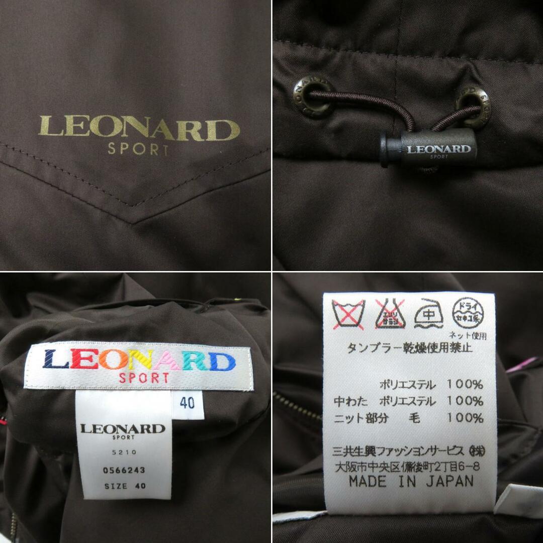 LEONARD - 良品☆正規品 LEONARD SPORT レオナールスポーツ