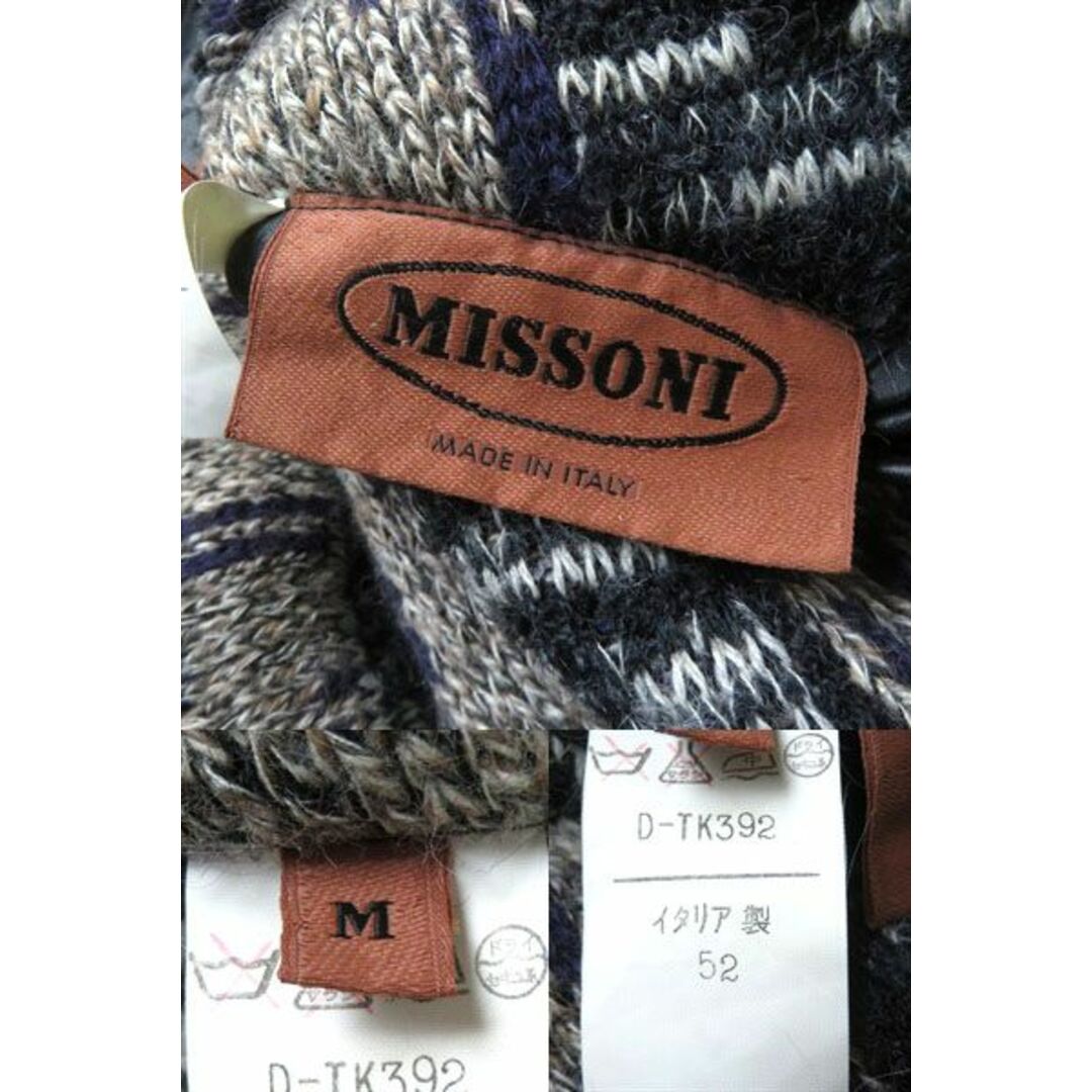 MISSONI - 美品☆MISSONI ミッソーニ 織柄 マルチ×無地 リバーシブル