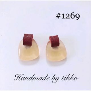 ハンドメイドピアス #1269 レザー赤xクリアオレンジ(ピアス)