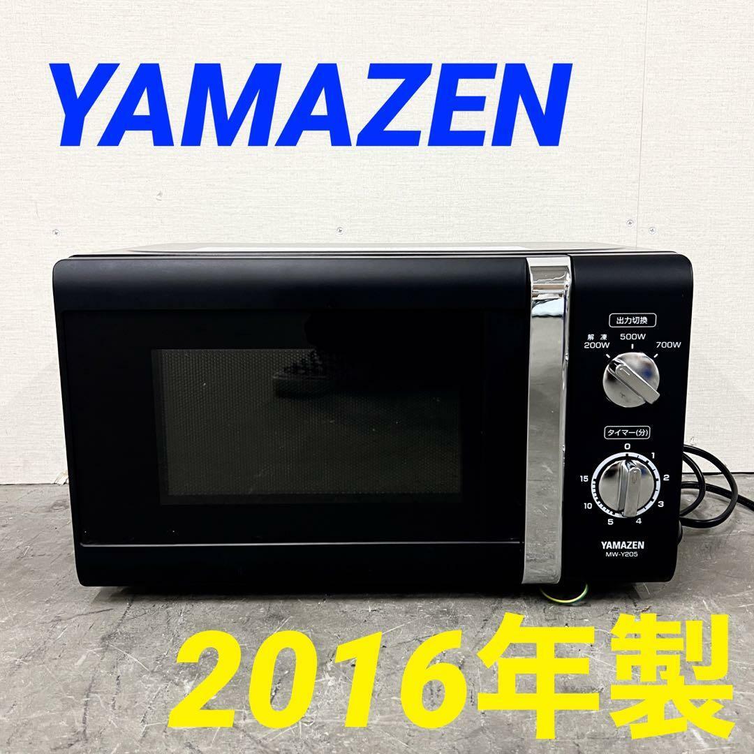 11739 ターンテーブル電子レンジ　西日本専用 YAMAZEN2016年製 スマホ/家電/カメラの調理家電(電子レンジ)の商品写真