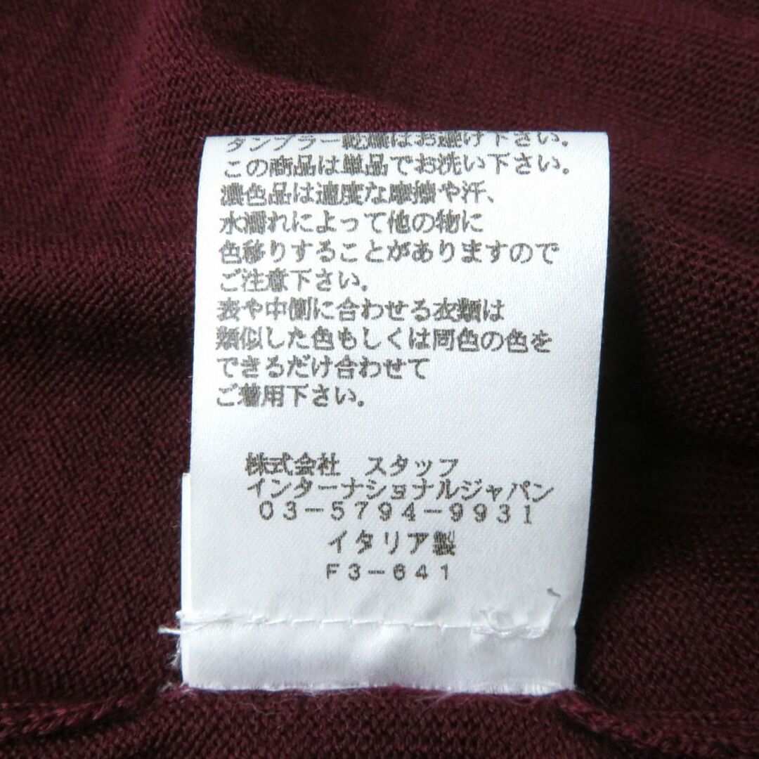 美品★正規品 Maison Margiela4 メゾンマルジェラ 51HA067215659 レザーエルボーパッチ付き ウールニットカーディガン ボルドー M 伊製 h07-st30220-541 8