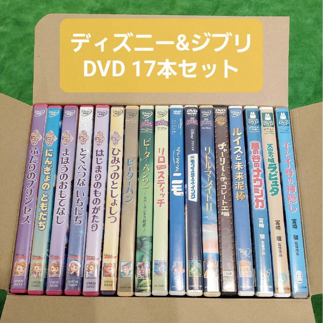 1本1000円以下✨ディズニー&ジブリ DVD 17本セット | フリマアプリ ラクマ