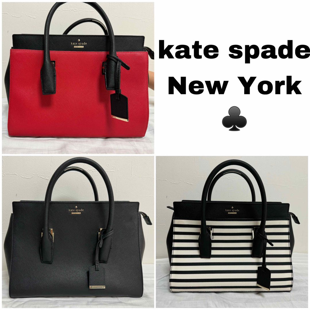 クリアランス売上 Kate spade ♠️ メイクイットマインバッグ♡ | www