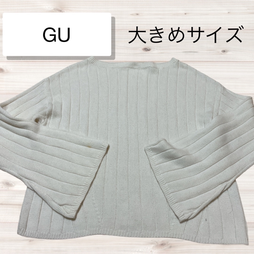 GU(ジーユー)のGU レディース　長袖セータXL レディースのトップス(ニット/セーター)の商品写真