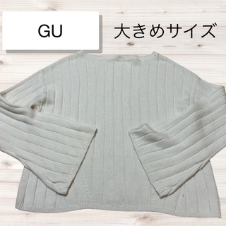 ジーユー(GU)のGU レディース　長袖セータXL(ニット/セーター)