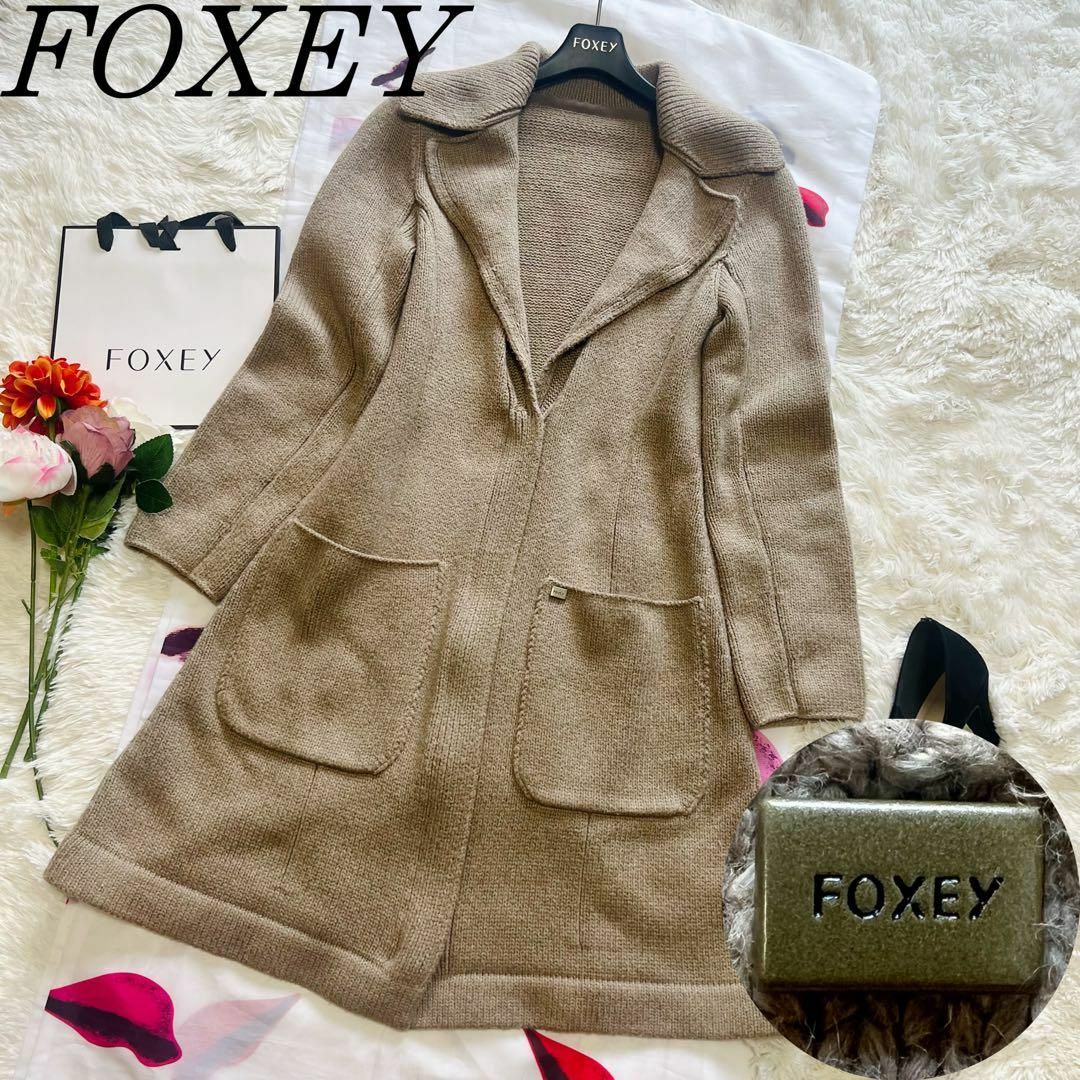 ファッションなデザイン FOXEY フォクシー アンサンブル カーディガン 