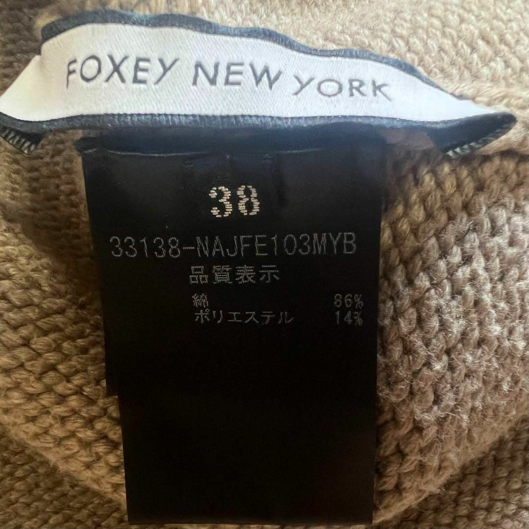 【良品】FOXEY NEW YORK ニットカーディガン ベージュ 38 襟