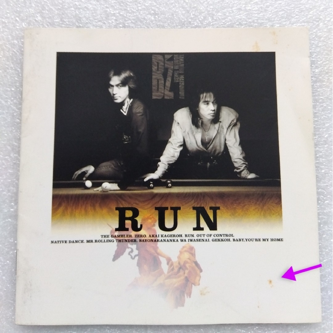 B'z - B'z CD「RUN」の通販 by しろ's shop|ビーズならラクマ B'z - B'z CD「RUN」の通販 by しろ's shop|ビーズならラクマ