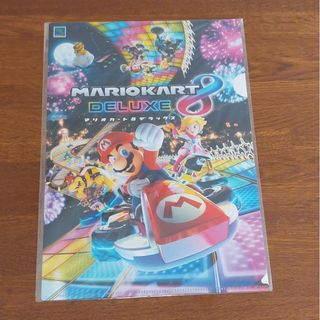 ニンテンドウ(任天堂)のマリオカート8デラックス  クリアファイル(クリアファイル)