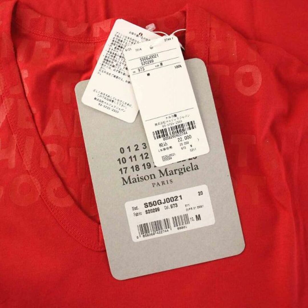 Maison Martin Margiela(マルタンマルジェラ)のMaison Margiela エイズ Tシャツ カットソー Vネック M 赤 メンズのトップス(Tシャツ/カットソー(半袖/袖なし))の商品写真