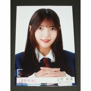 ケヤキザカフォーティーシックス(欅坂46(けやき坂46))の櫻坂46　承認欲求　生写真１枚　上村莉菜(アイドルグッズ)