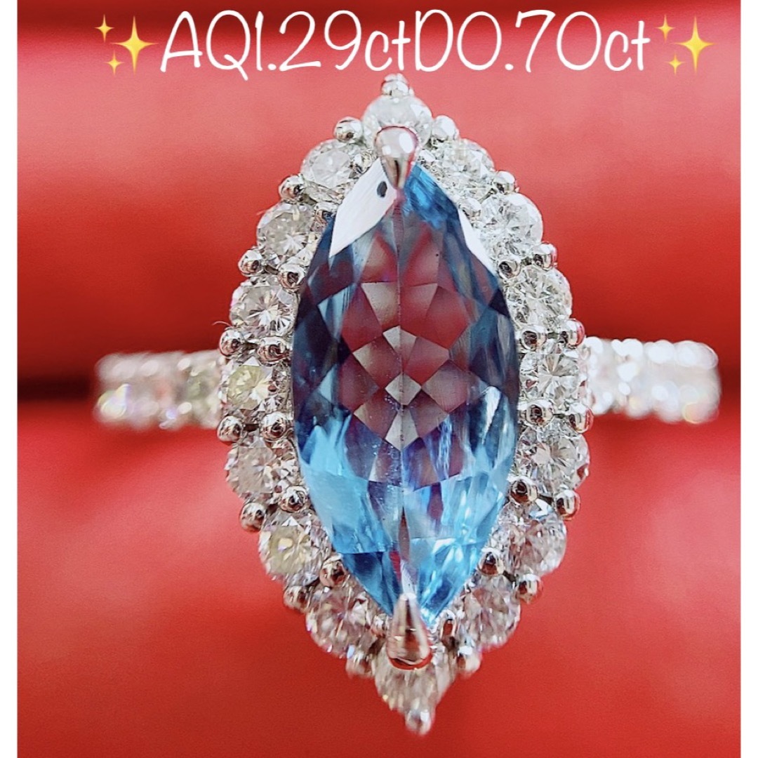 ★1.29ct★✨アクアマリン0.70ctダイヤモンドプラチナリング指輪アクアマリン
