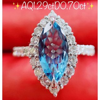 ★1.29ct★✨アクアマリン0.70ctダイヤモンドプラチナリング指輪(リング(指輪))