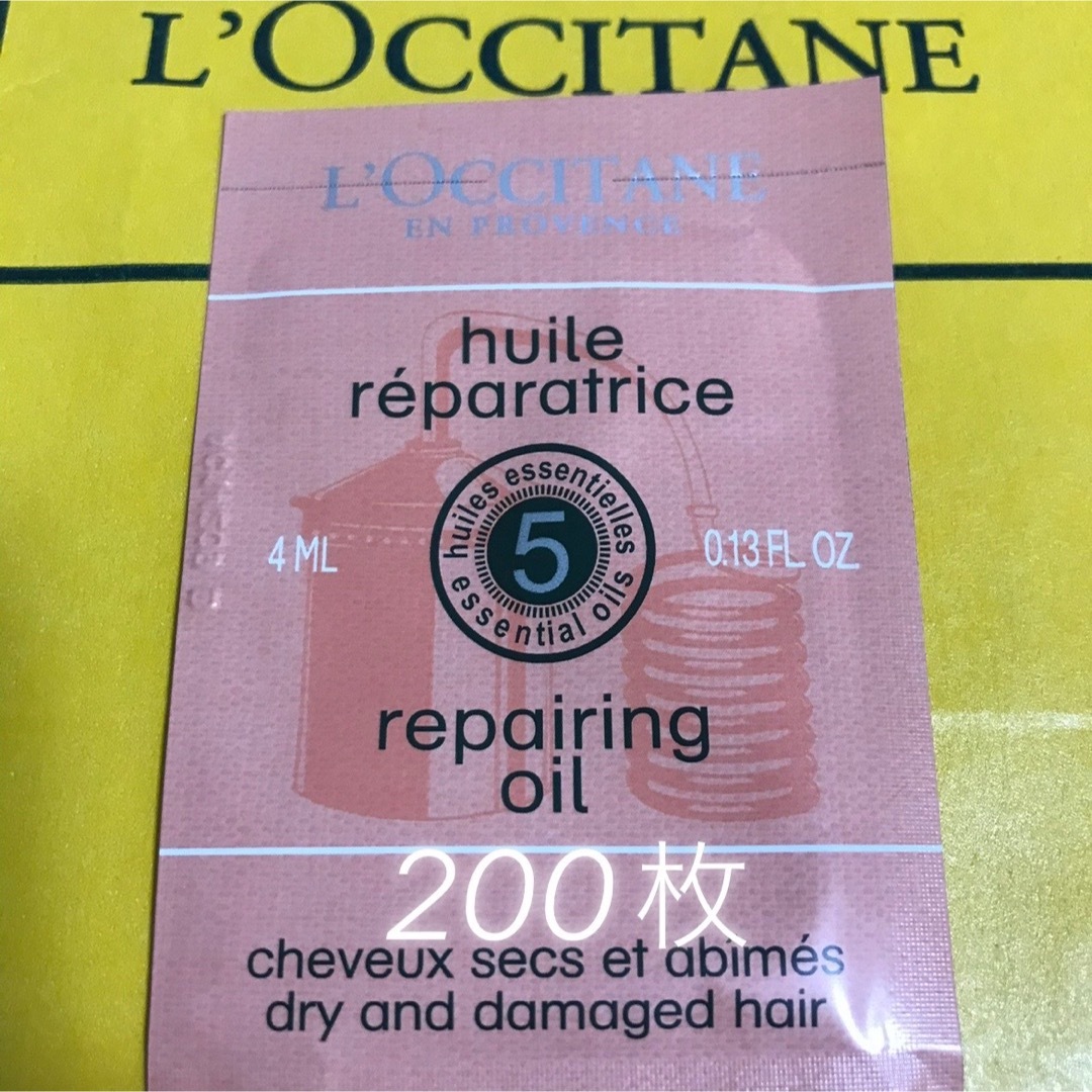 L'OCCITANE(ロクシタン)のロクシタン  ヘアオイル サンプル 200枚 廃盤商品 希少 コスメ/美容のヘアケア/スタイリング(ヘアケア)の商品写真