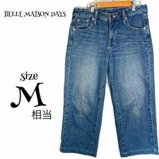 ベルメゾン(ベルメゾン)の【BELLE MAISON DAYS】ベルメゾン　デニム ワイドパンツ　ジーンズ(デニム/ジーンズ)