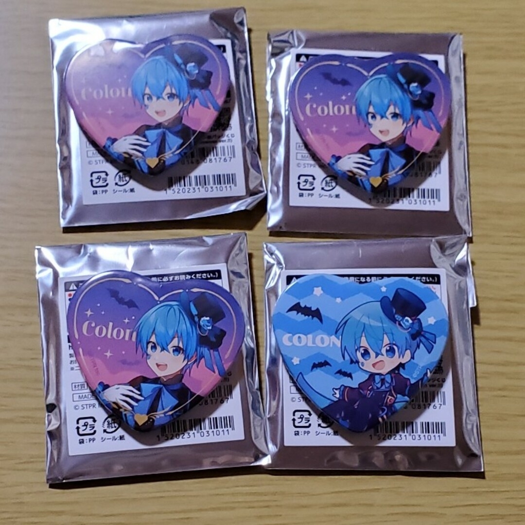 彩苺様専用 すとぷり ハロウィン2023 缶バッチ ころんくん | フリマアプリ ラクマ