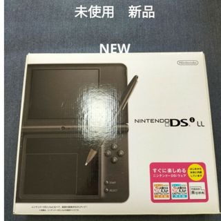 dsill 未使用　新品　NEW  ダークブラウン付属品完備の未使用、極めて(家庭用ゲーム機本体)