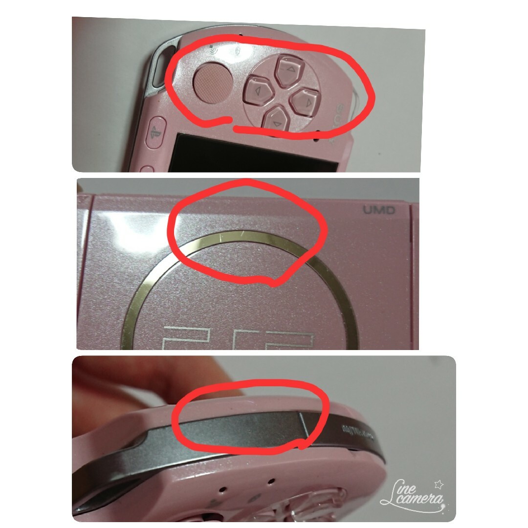 PlayStation Portable(プレイステーションポータブル)の【匿名】PSPJ-30019 ブロッサムピンク PSP3000 バリューパック エンタメ/ホビーのゲームソフト/ゲーム機本体(携帯用ゲーム機本体)の商品写真