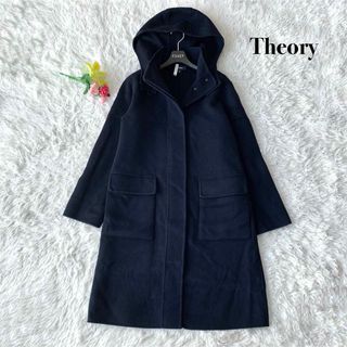 【美品】theory セオリー S コート 比翼 カシミヤブレンドコート