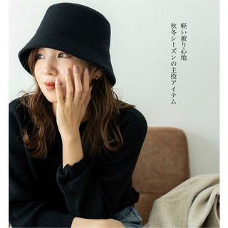 ユニクロ(UNIQLO)の☆楽天人気No.1☆ウールバケットハット black(ハット)