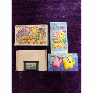 ゲームボーイアドバンス(ゲームボーイアドバンス)の伝説のスタフィ3(携帯用ゲームソフト)