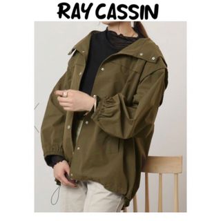 レイカズン(RayCassin)の新品　レイカズン　エステルピーチ2WAYブルゾン(ブルゾン)