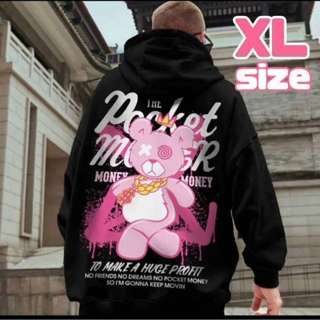MAKE OR DIE Big silhouette Pocket tee XL