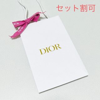 ディオール(Dior)の《新品》Diorショッパー　ピンクリボン付き(ショップ袋)