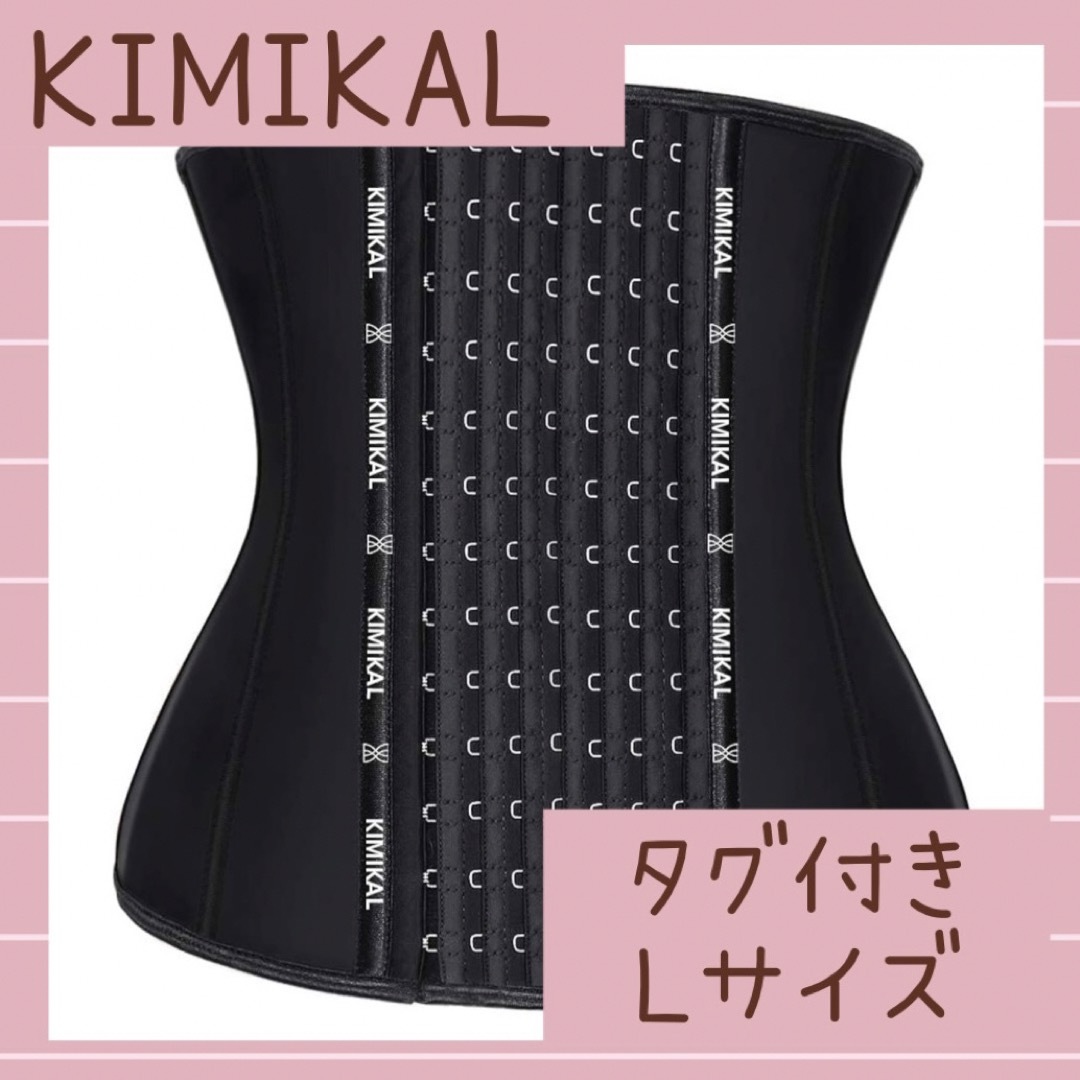 KIMIKAL レディース コルセット ボディシェイパー コルセット 産後 L