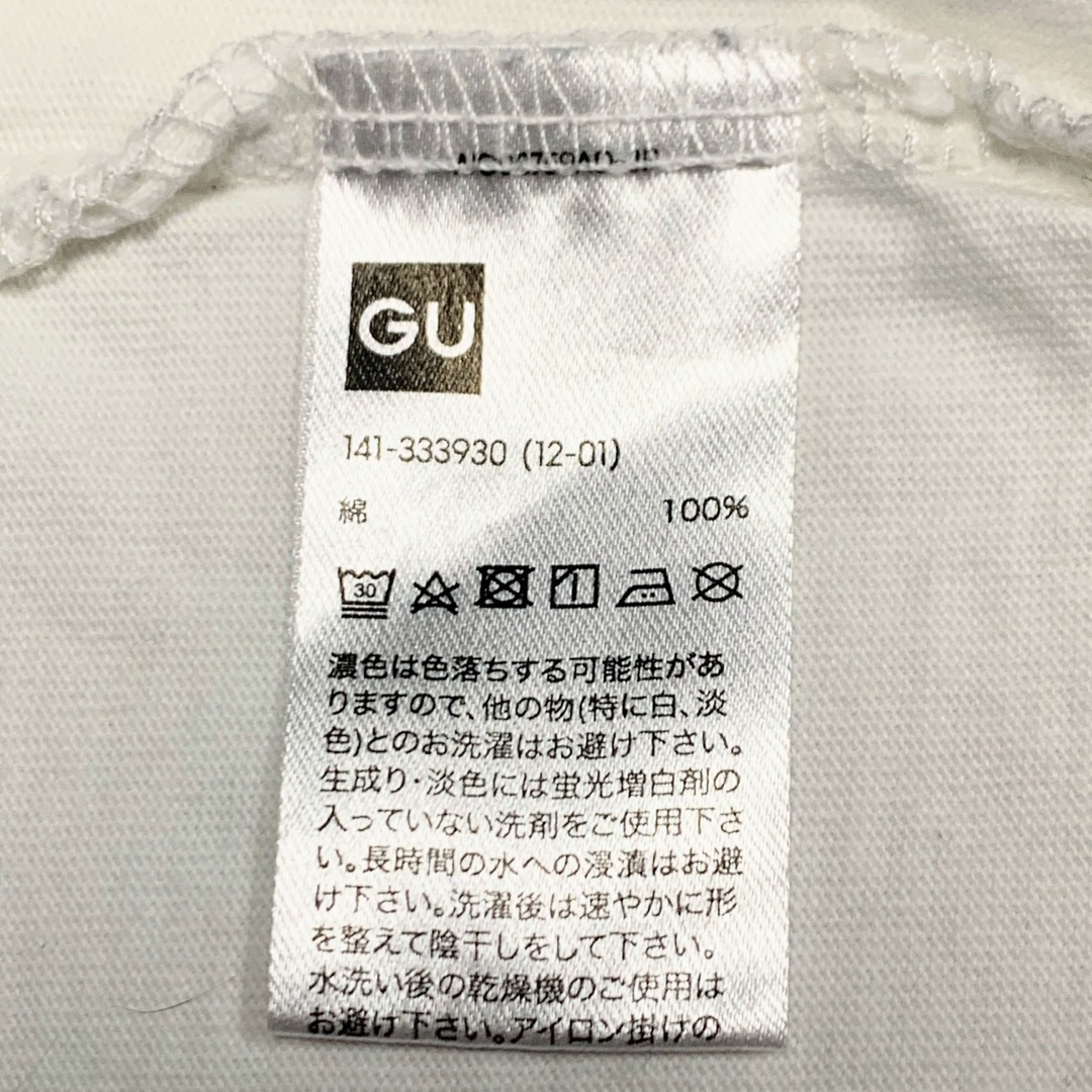 GU(ジーユー)のGU キッズ Tシャツ 120 ロゴ入り ワッペン 白 シンプル 無地 キッズ/ベビー/マタニティのキッズ服男の子用(90cm~)(Tシャツ/カットソー)の商品写真