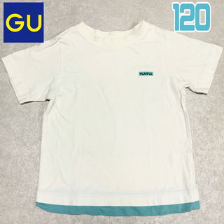 ジーユー(GU)のGU キッズ Tシャツ 120 ロゴ入り ワッペン 白 シンプル 無地(Tシャツ/カットソー)