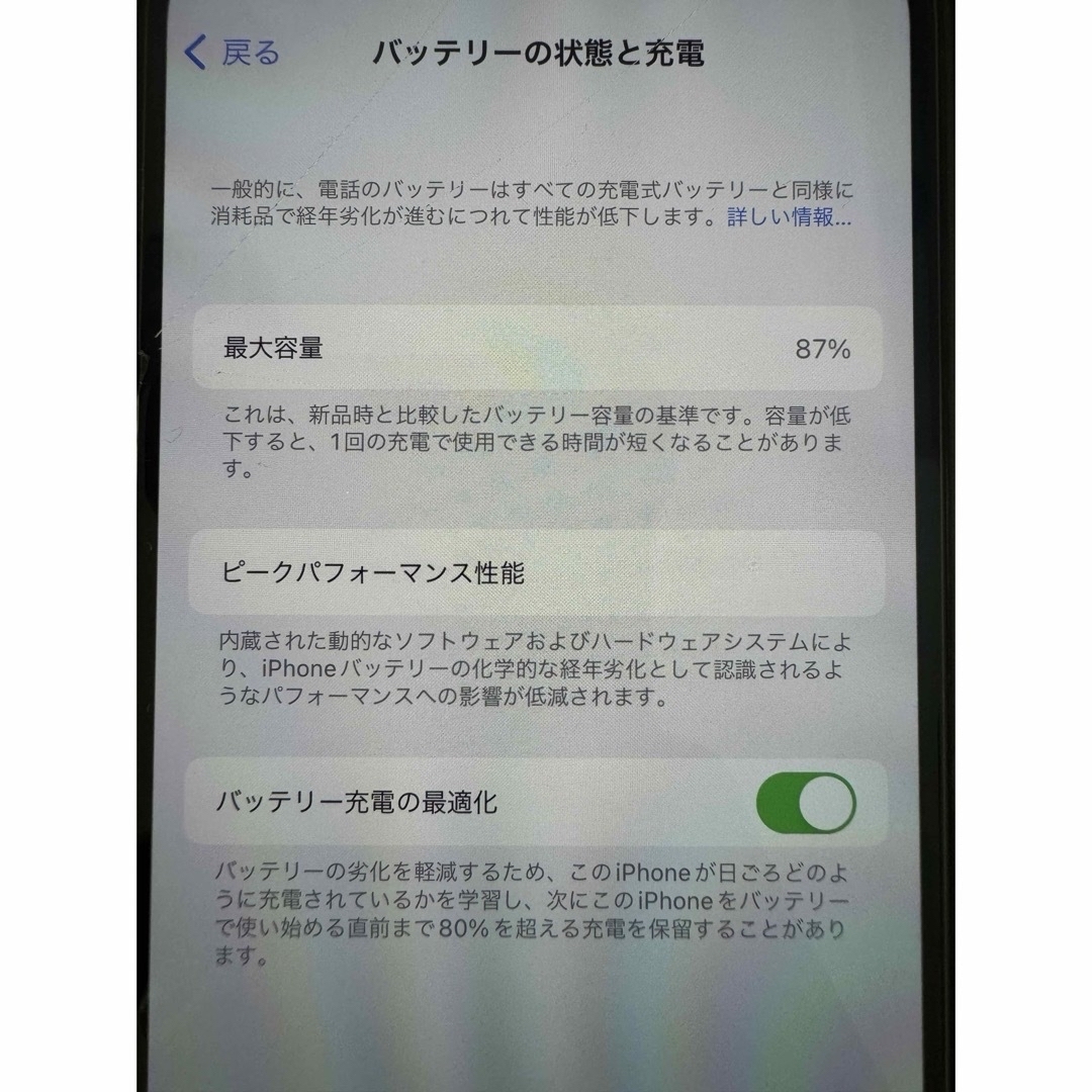 iPhone13pro 128GB シエラブルー