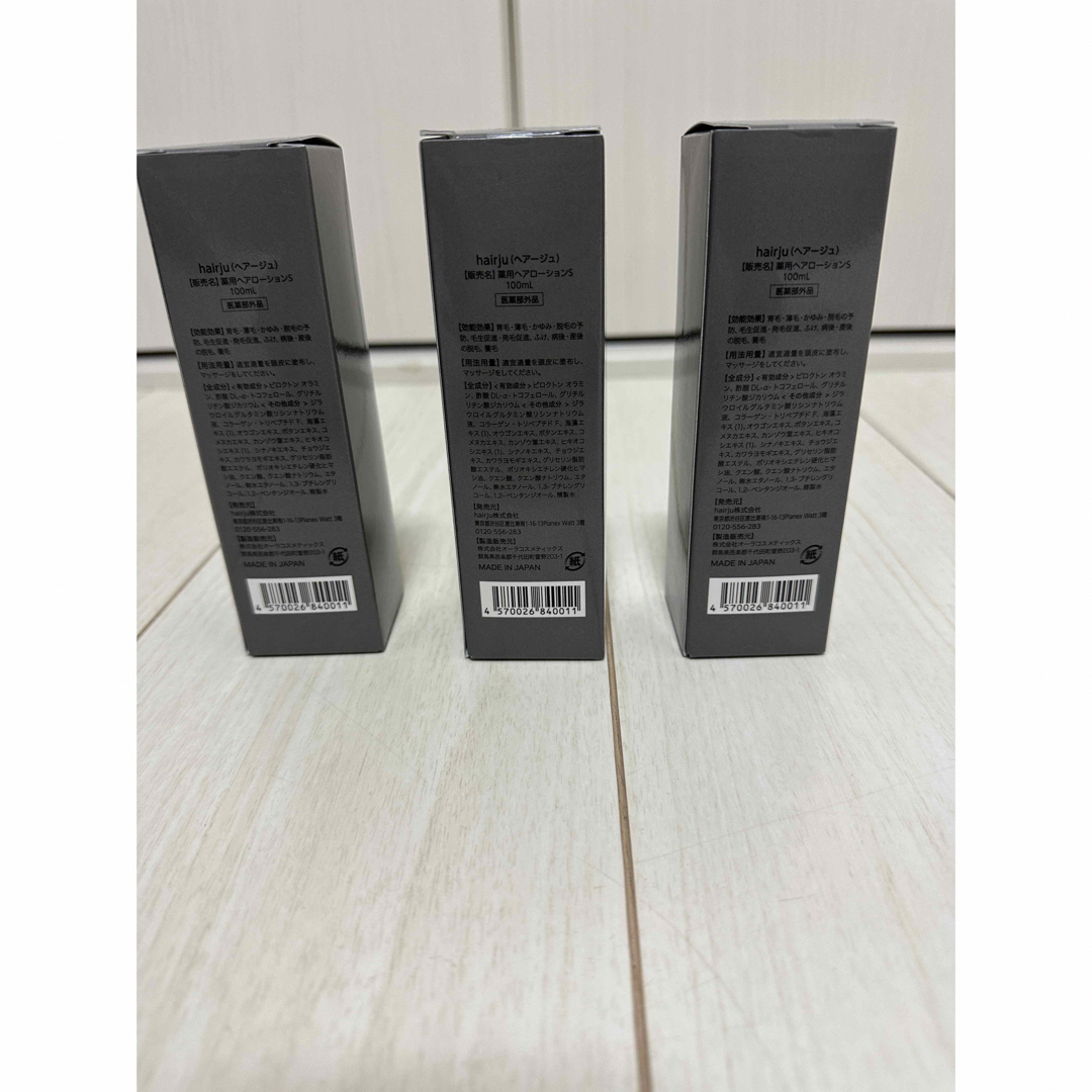 ヘアージュ 育毛剤 薬用ヘアローション3本セット+nikita.wp