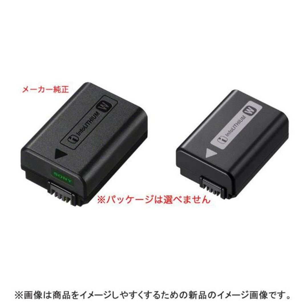 新品 NP-FW50 純正 Sony ソニー バッテリー 充電池 未使用