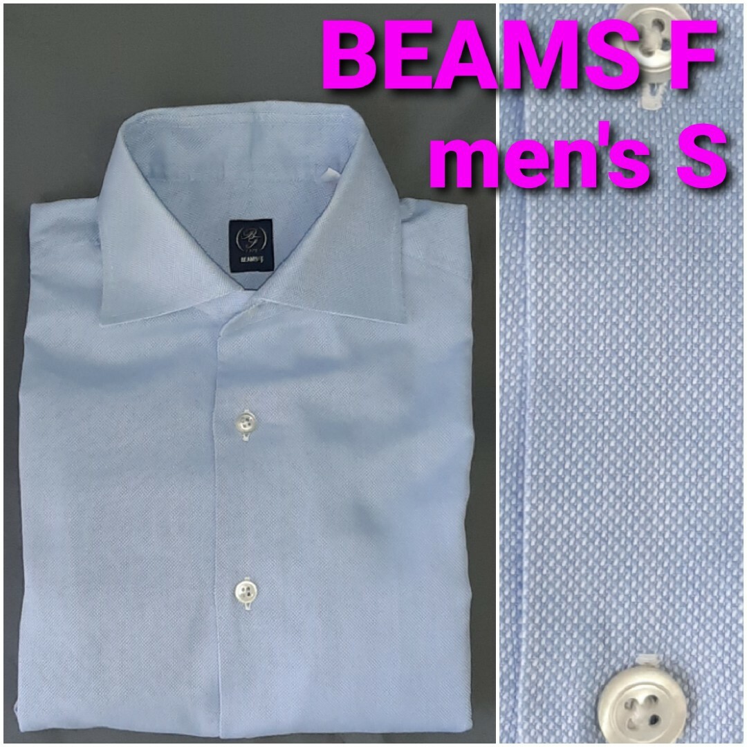 BEAMS F ビジネスシャツ サイズ38 ワイドカラー