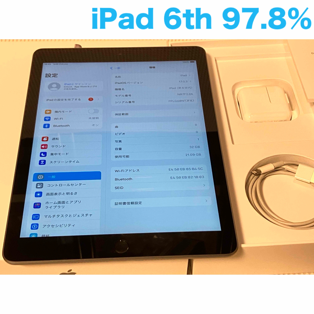 iPad 第6世代 WiFi 32GB スペースグレイBT86.8