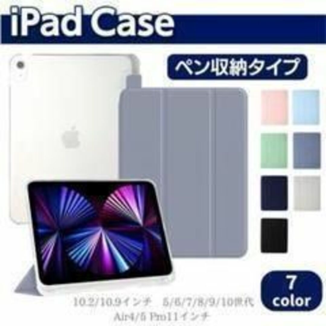 【保証あり!!】iPad 10.2 第7世代 128GB フィルム・ケース付