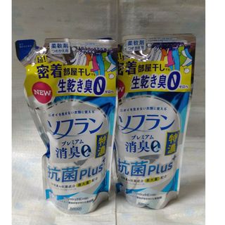 ライオン(LION)のソフランプレミアム消臭Ｏ 詰替え用400ml２袋柔軟剤(洗剤/柔軟剤)