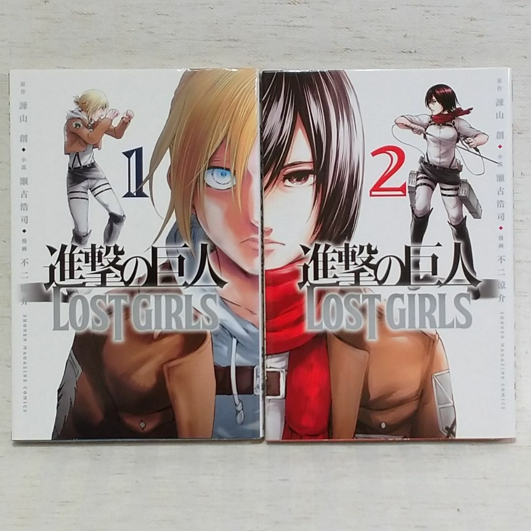 進撃の巨人「悔いなき選択 フルカラー完全版＋LOST GIRLS」全巻 計4冊 エンタメ/ホビーの漫画(全巻セット)の商品写真