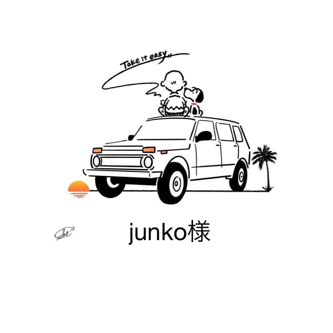 junkoさま