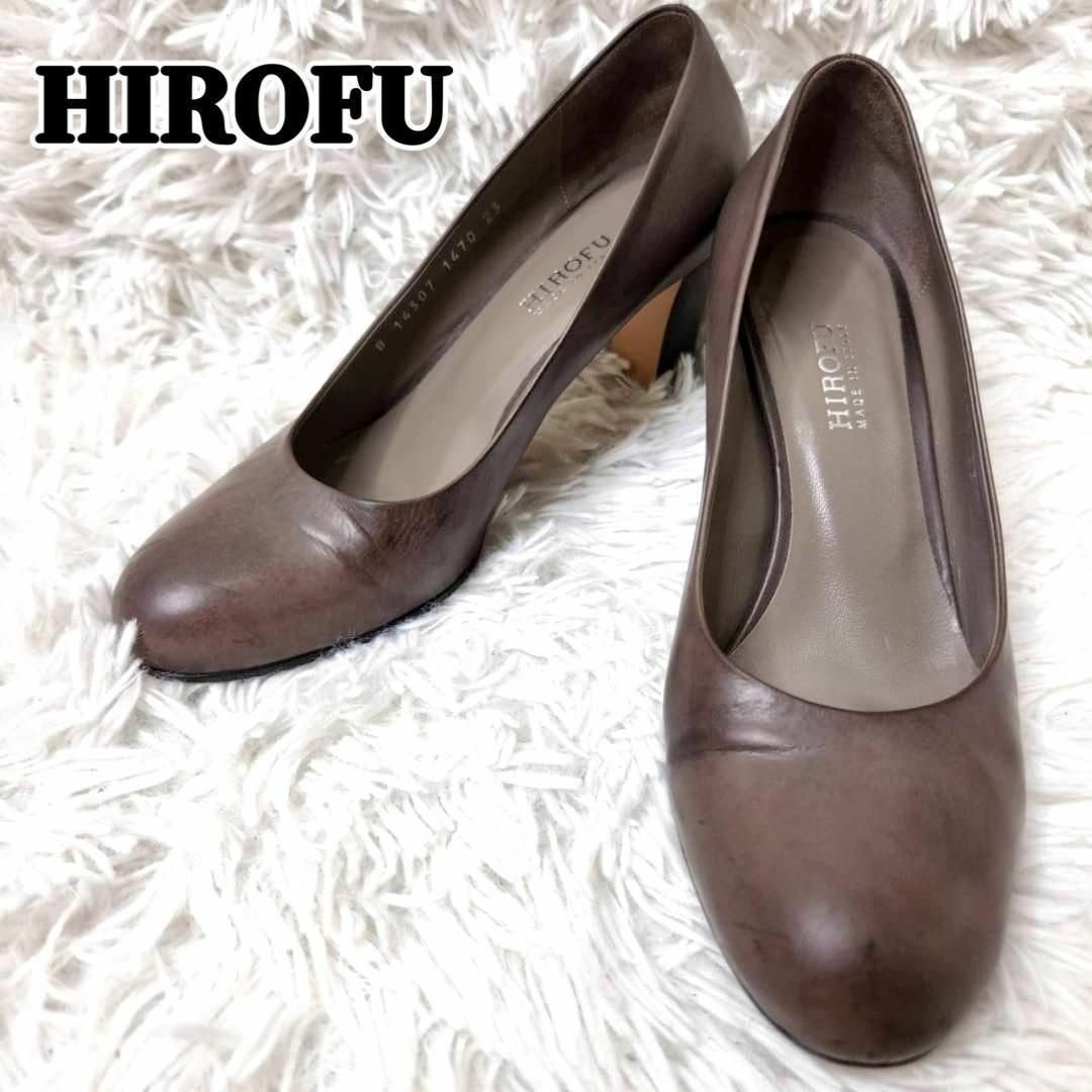 新品未使用　HIROFU ヒロフ　ラウンドトゥパンプス　ベージュ