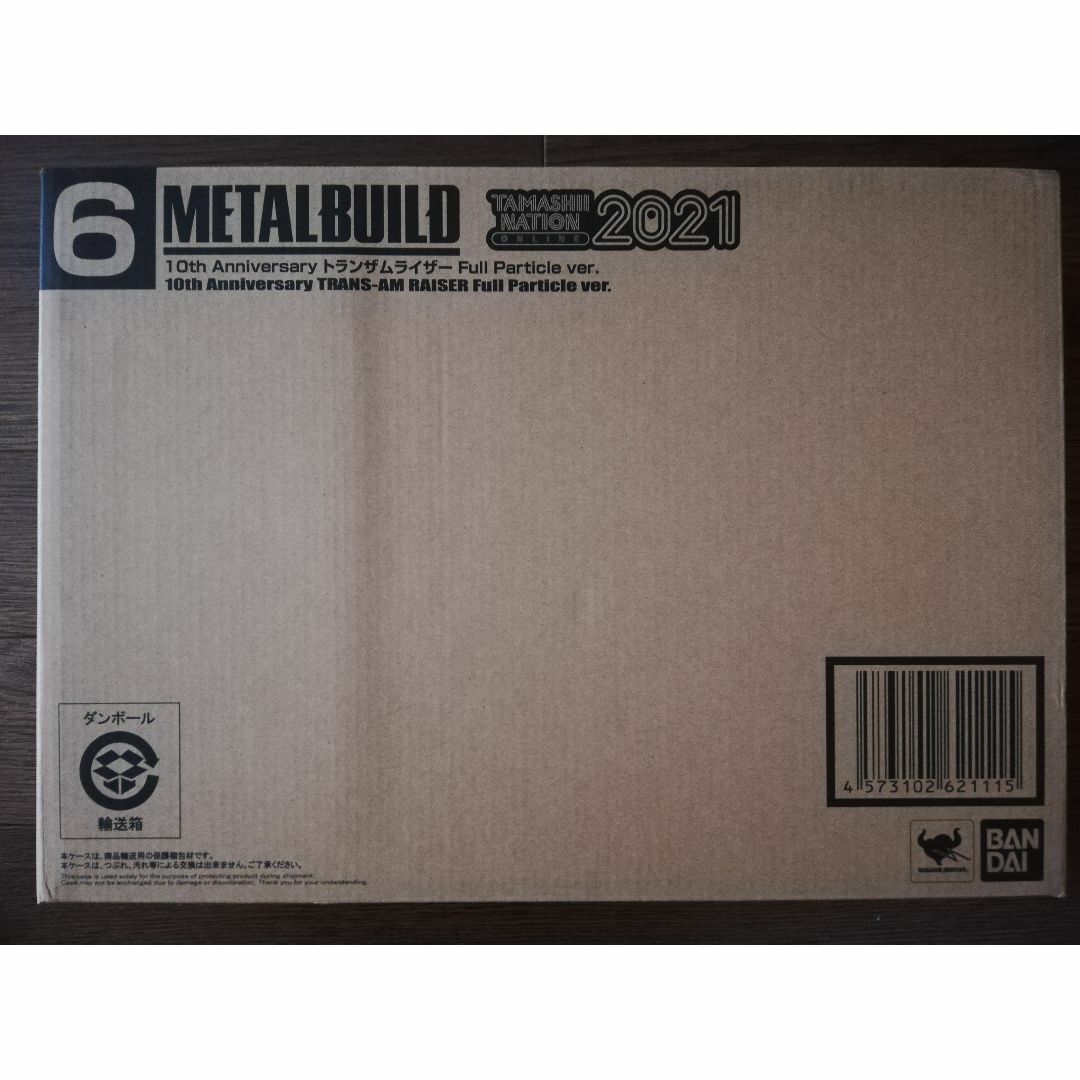 フィギュアMETAL BUILD 10th Anniversary トランザムライザー