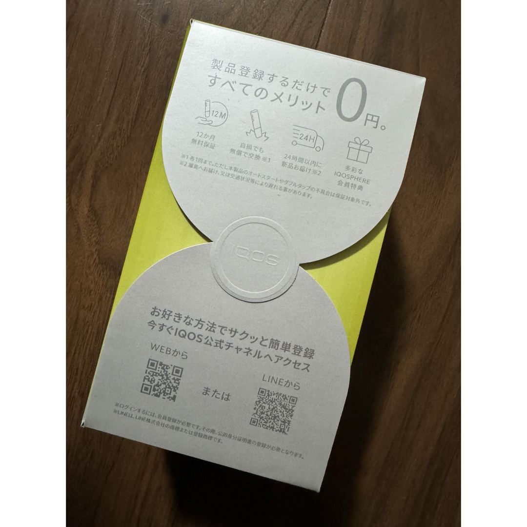 IQOS - iQOS イルマワン 限定色 ブライトモデルの通販 by RIN's shop