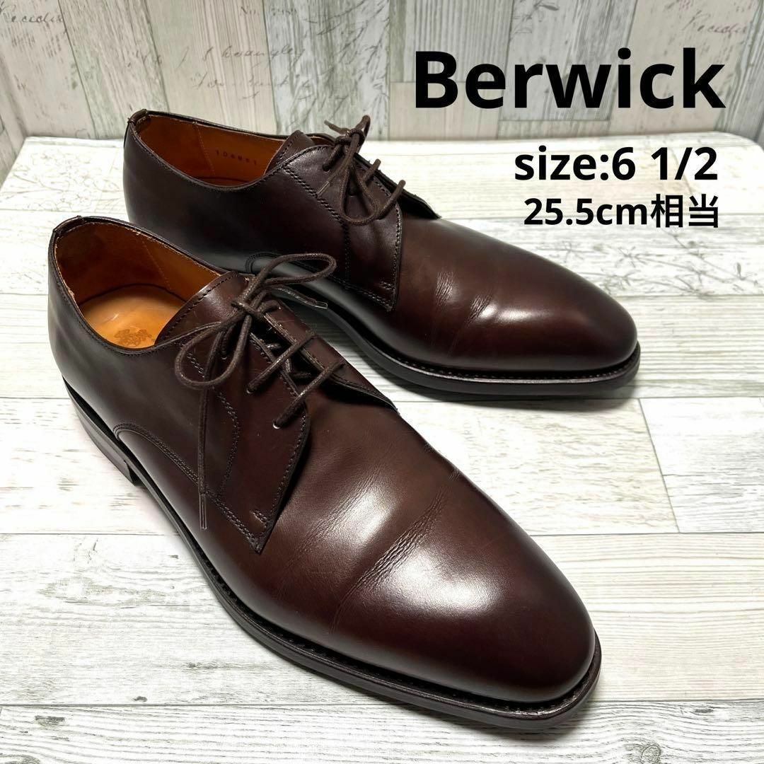 Berwick - バーウィック Berwick レザーシューズ ビジネスシューズ