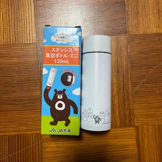 ジェイエー(JA)のステンレス　真空ボトル　ミニ(日用品/生活雑貨)