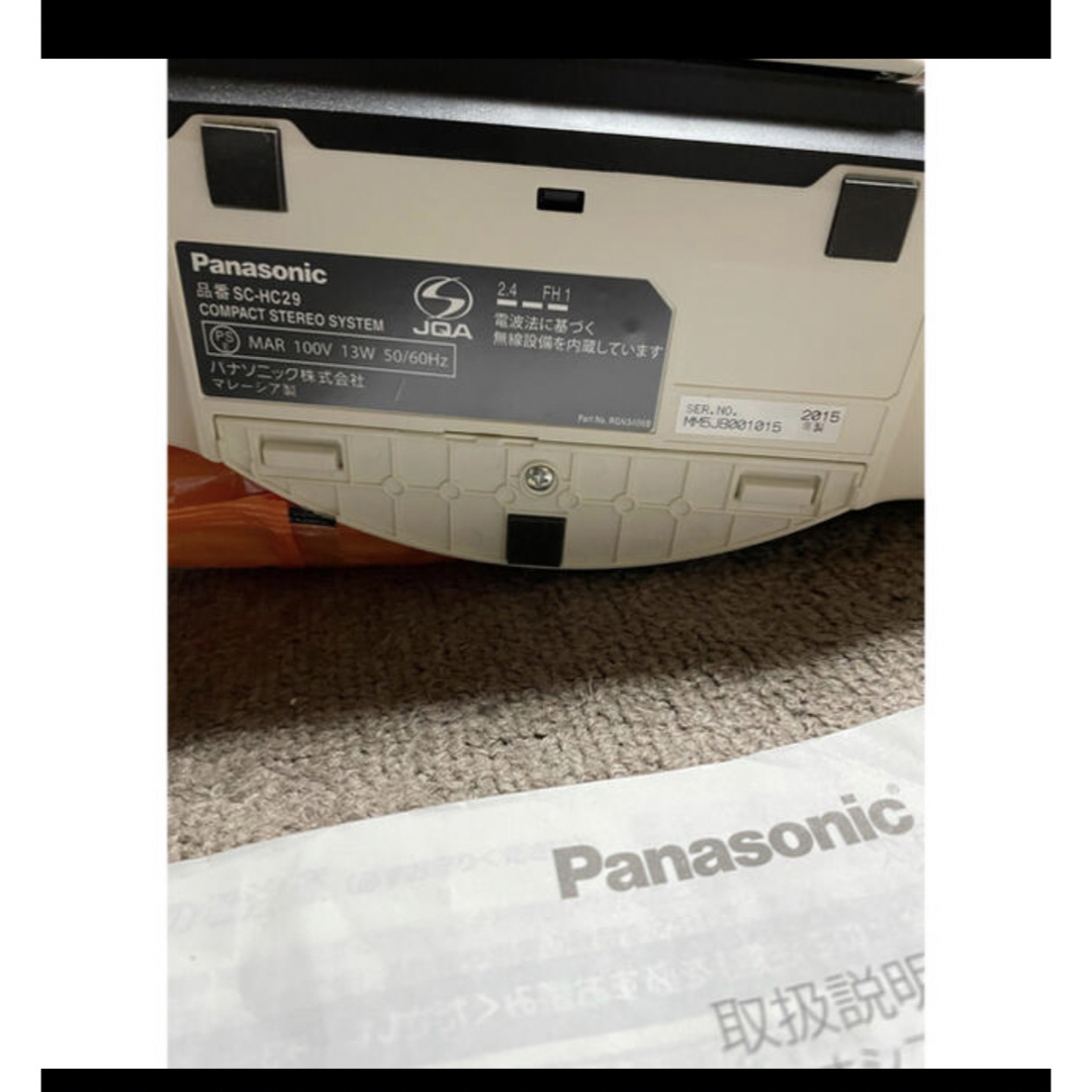 Panasonic - Panasonic SC-HC29 CD の通販 by 神中｜パナソニックなら