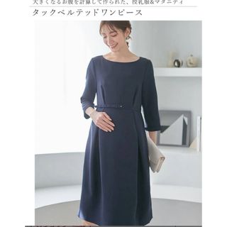 エンジェリーベ(ANGELIEBE)の美品　エンジェリーベ　フォーマルワンピース　マタニティワンピース　授乳服(マタニティワンピース)