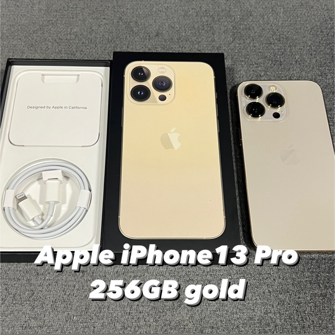 Apple iPhone13 Pro 256GB ゴールド