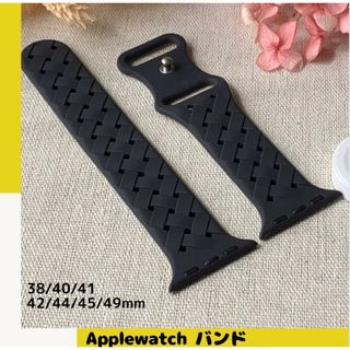 アップルウォッチ(Apple Watch)のブラック★ アップルウォッチ バンド シリコン Apple watch(ラバーベルト)